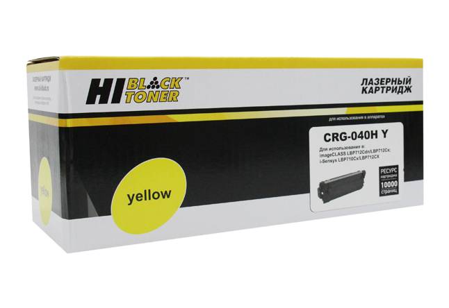 Картридж Hi-Black (HB-№040H Y) для Canon LBP-710/710CX/712/712CX, Y, 10K — для бизнеса и офиса