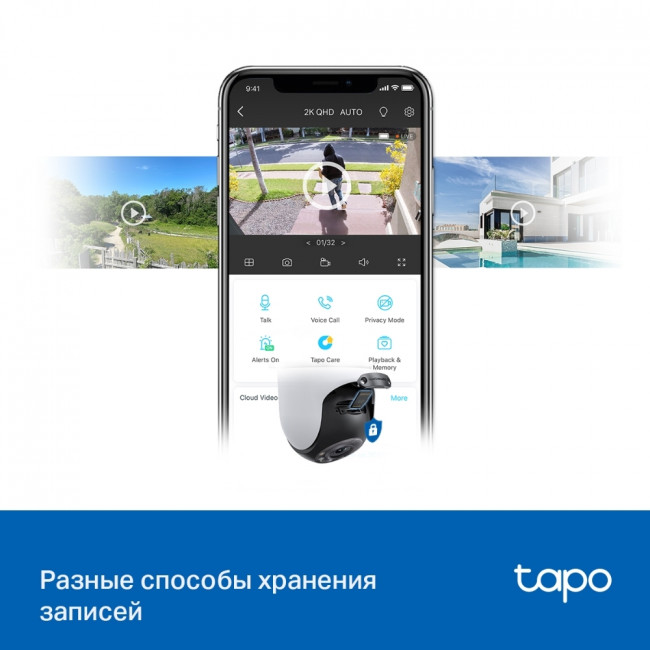 Камера TP-Link Tapo C520WS — для бизнеса и офиса