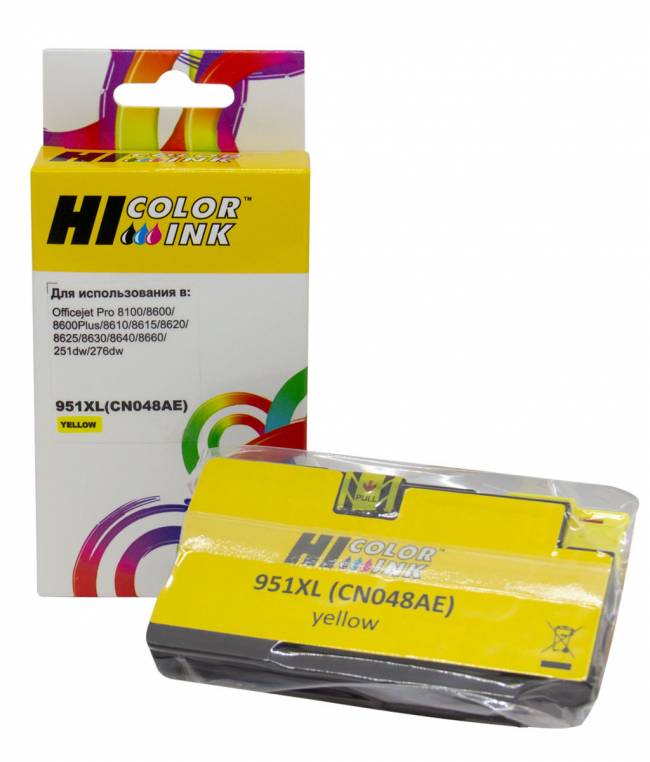 Картридж Hi-Black (HB-CN048AE) для HP Officejet Pro 8100/8600, №951XL, Y — для бизнеса и офиса