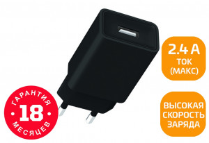 Сетевое З/У GoPower GP1U 1USB 2.4A 12W черный (1/120/480) Сетевое З/У GoPower GP1U (00-00019857)