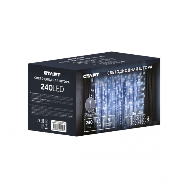 Гирлянда Гирлянда 240LED 220V, 8 режимов, 3х2м, занавес, холодный белый
