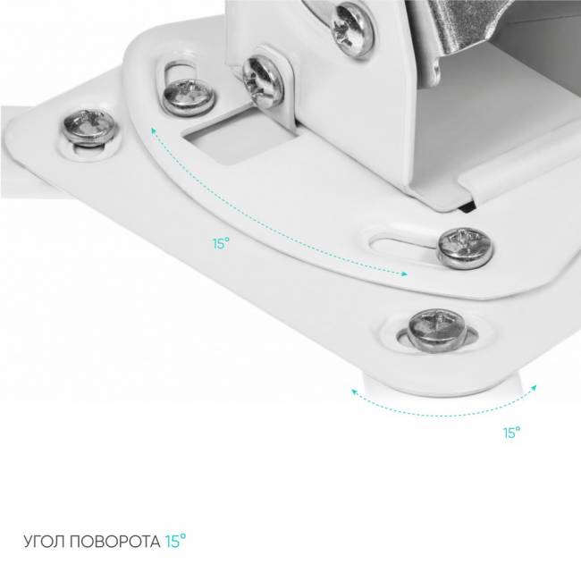 Кронштейн настенный для проектора ONKRON ONKRON ONKRON K3A WHITE — для бизнеса и офиса