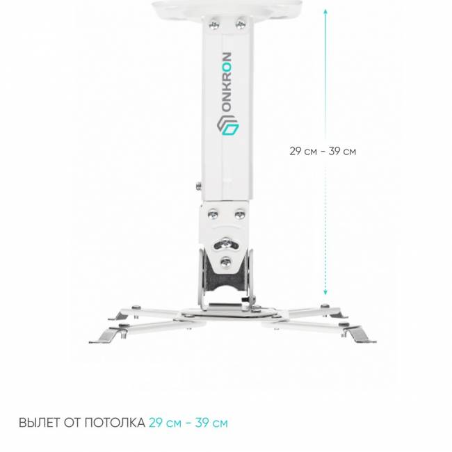 Кронштейн настенный для проектора ONKRON ONKRON ONKRON K3A WHITE — для бизнеса и офиса