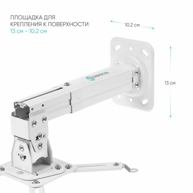 Кронштейн настенный для проектора ONKRON ONKRON ONKRON K3A WHITE — для бизнеса и офиса
