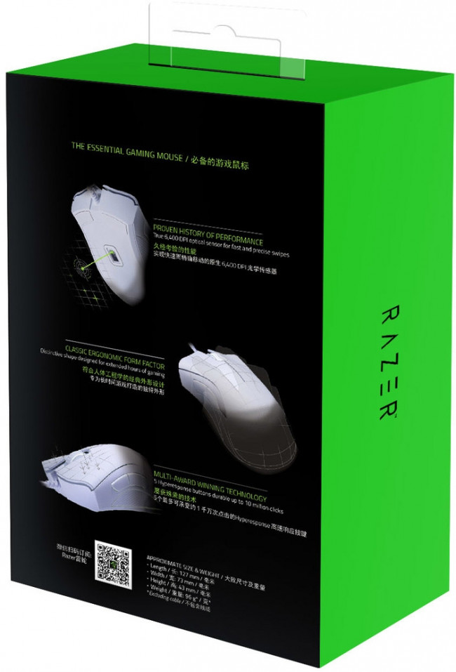 Игровая мышь DeathAdder Essential - White Ed. Razer DeathAdder Essential