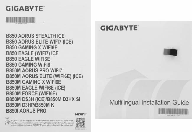Материнская плата Gigabyte B850M D3HP — для бизнеса и офиса Материнская плата Gigabyte B850M D3HP — для бизнеса и офиса