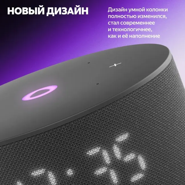 Умная колонка ЯНДЕКС Станция Мини 3, 12Вт, с Алисой на YaGPT, черный — для бизнеса и офиса