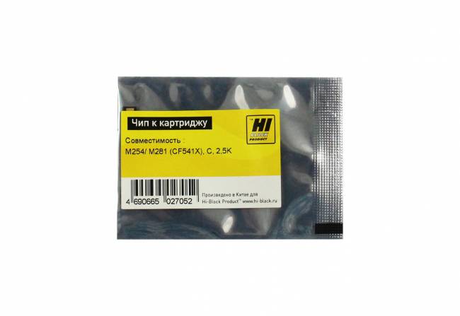 Чип Hi-Black к картриджу HP CLJ Pro M254/MFP M281 (CF541X), C, 2,5K — для бизнеса и офиса
