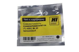 Чип Hi-Black к картриджу Pantum P3305DN/P3305DW/M7105 (TL-425X), Bk, 6К одноразовый