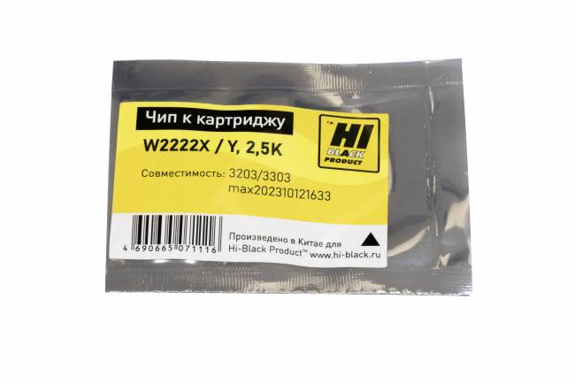 Чип Hi-Black к картриджу  HP CLJ Pro 3203/3303 (W2222X), Y, 2,5K — для бизнеса и офиса