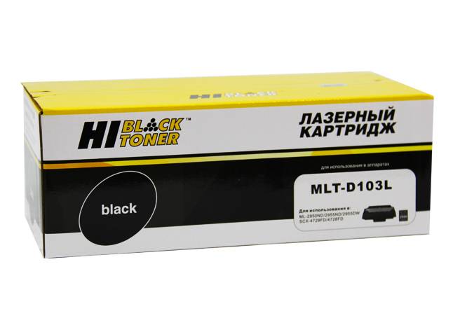 Картридж Hi-Black (HB-MLT-D103L) для Samsung ML-2950ND/2955ND/2955DW/SCX-4727/4728FD, 2,5K — для бизнеса и офиса