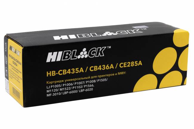 Картридж Hi-Black (HB-CB435A/CB436A/CE285A) для HP LJ P1005/P1505/M1120/Canon725, Унив, 2K — для бизнеса и офиса