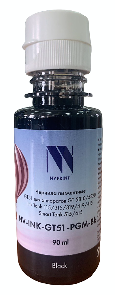 - NV Print NV-INK-GT51-PGM-Bk — для бизнеса и офиса - NV Print NV-INK-GT51-PGM-Bk — для бизнеса и офиса