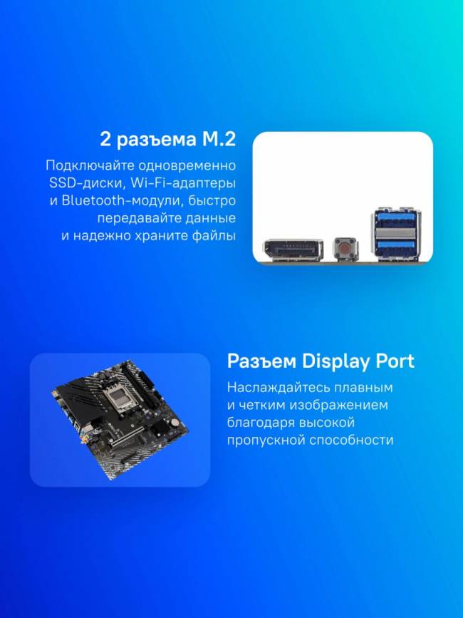 Материнская плата Biostar Microtech Netherlands B.V. B850MT2-E DJ — для бизнеса и офиса