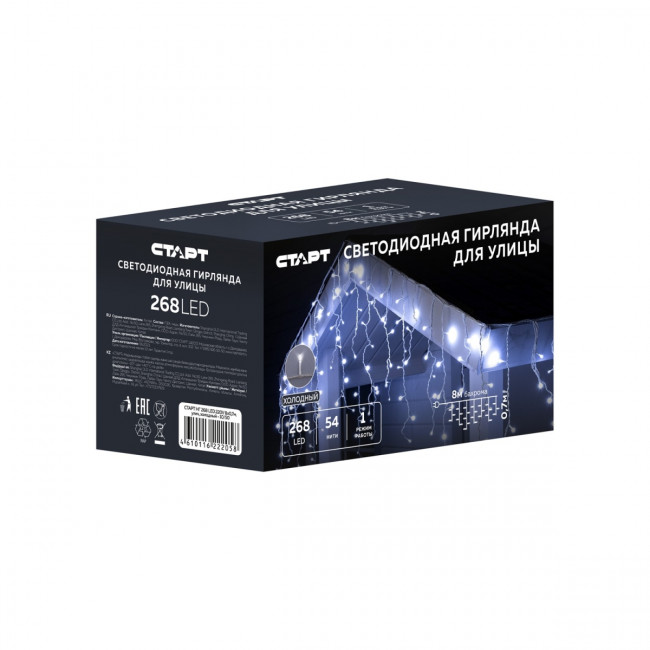 Гирлянда Гирлянда уличная 268LED 220V, 8х0,7м, холодный белый