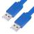 GCR Кабель PROF 1.5m USB 2.0, AM/AM, плоский, синий, морозостойкий, GCR-UM4MF-BD-1.5m Greenconnect GCR-UM4MF-BD-1.5m — для бизнеса и офиса