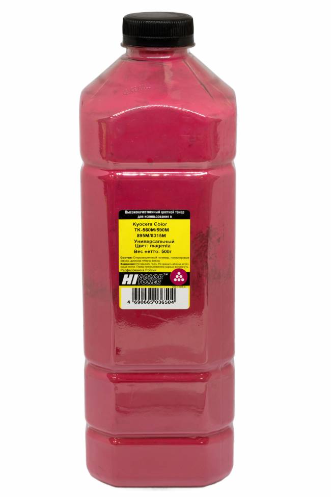 Тонер Hi-Black Универсальный для Kyocera Color TK-560M/590M/895M/8315M, M, 500 г, канистра — для бизнеса и офиса