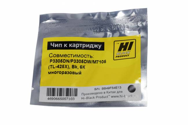 Чип Hi-Black к картриджу Pantum P3305DN/P3305DW/M7105 (TL-425X), Bk, 6К многоразовый — для бизнеса и офиса