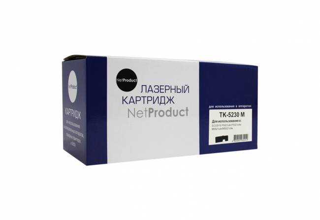Тонер-картридж NetProduct (N-TK-5230M) для Kyocera P5021cdn/M5521cdn, M, 2,2K — для бизнеса и офиса