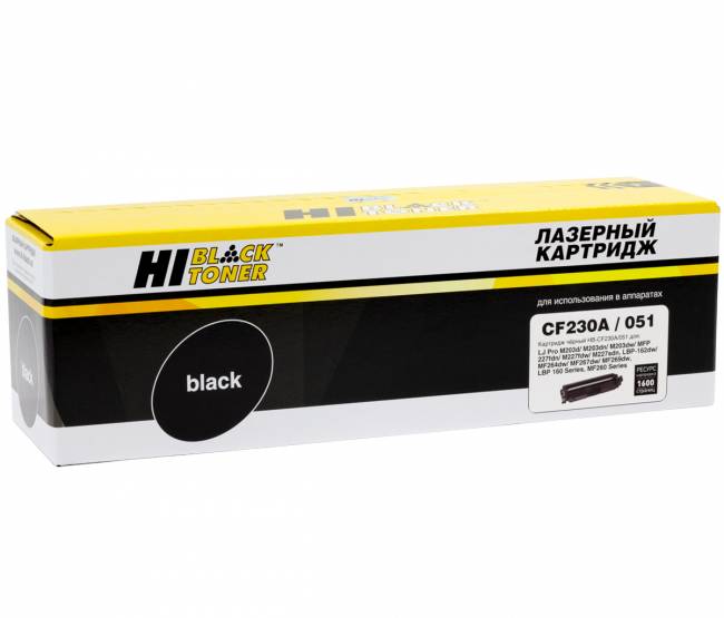 Тонер-картридж Hi-Black (HB-CF230A/051) для HP LJ Pro M203/MFP M227/LBP162dw/MF 264dw/267, 1,6K с/ч — для бизнеса и офиса