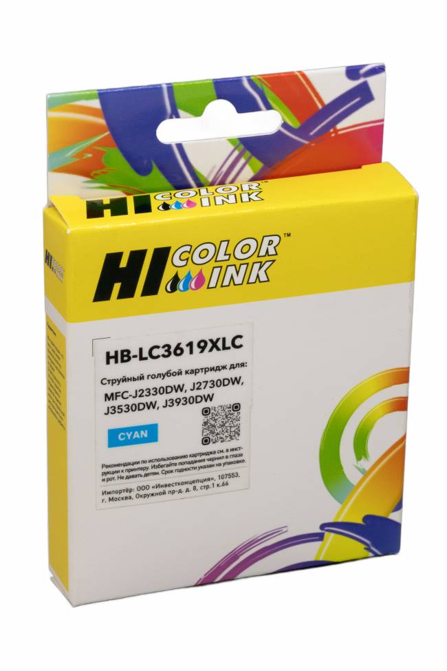 Картридж Hi-Black (LC3619XLC) для Brother MFC-J2330DW/J2730DW/J3530DW/J3930DW, С — для бизнеса и офиса