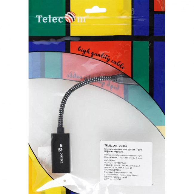 Адаптер USB Type-Cm---->DP(f) 1.4v, 4K@120HZ 8K@ 60Hz, Alum  Shell,Telecom 0.15м<TUC065> Адаптер-переходник Telecom USB 3.1 Type C M/DisplayPort F (TUC065) — для бизнеса и офиса