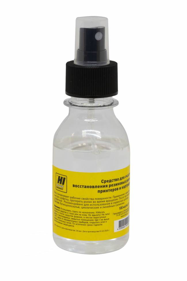 Средство Hi-Black для очистки и восстановления резиновых роликов, 100 мл — для бизнеса и офиса