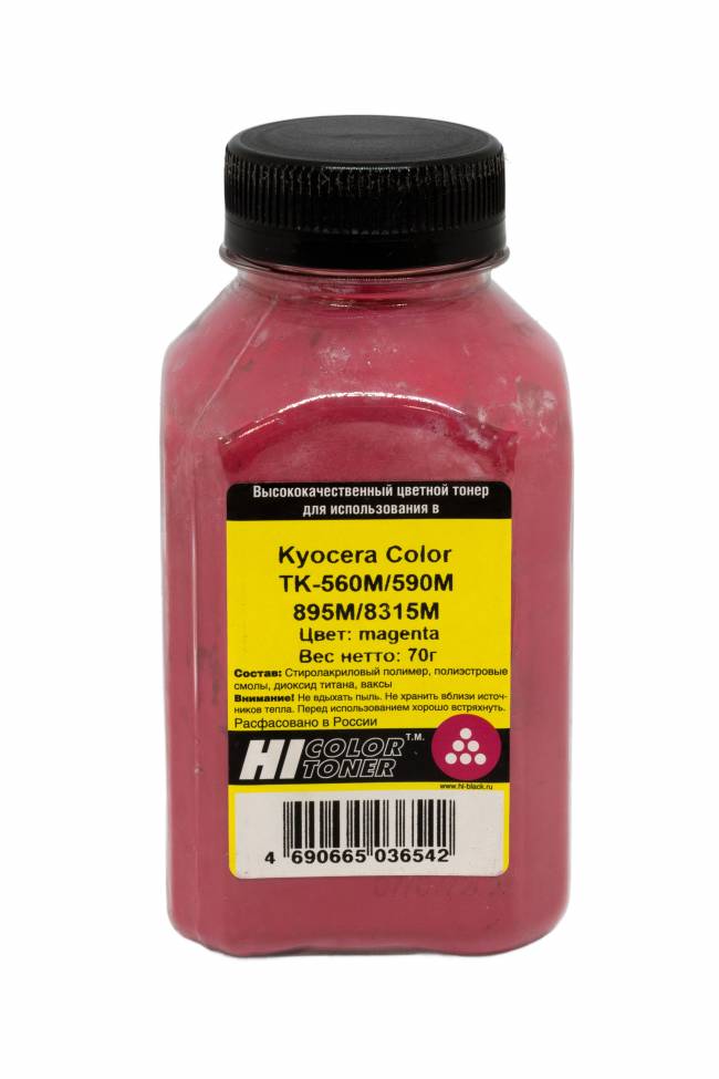 Тонер Hi-Black для Kyocera Color TK-560M/590M/895M/8315M, M, 70 г, банка — для бизнеса и офиса