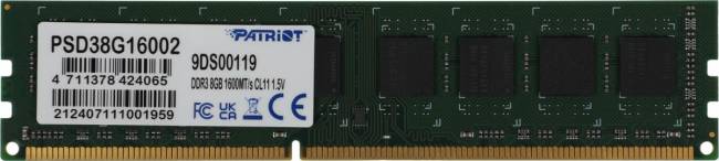 Память DDR3 8Gb 1600MHz Patriot PSD38G16002 — для бизнеса и офиса