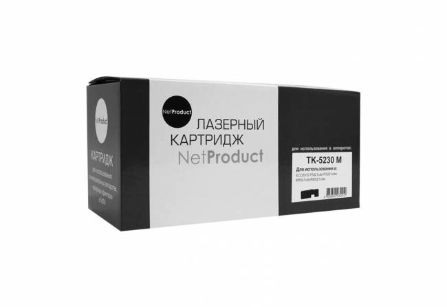 Тонер-картридж NetProduct (N-TK-5230M) для Kyocera P5021cdn/M5521cdn, M, 2,2K П/У — для бизнеса и офиса