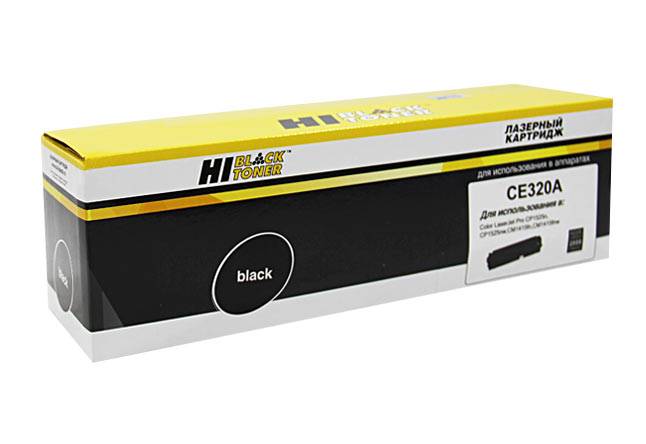 Картридж Hi-Black (HB-CE320A) для HP CLJ Pro CP1525/CM1415, № 128A, Bk, 2K — для бизнеса и офиса