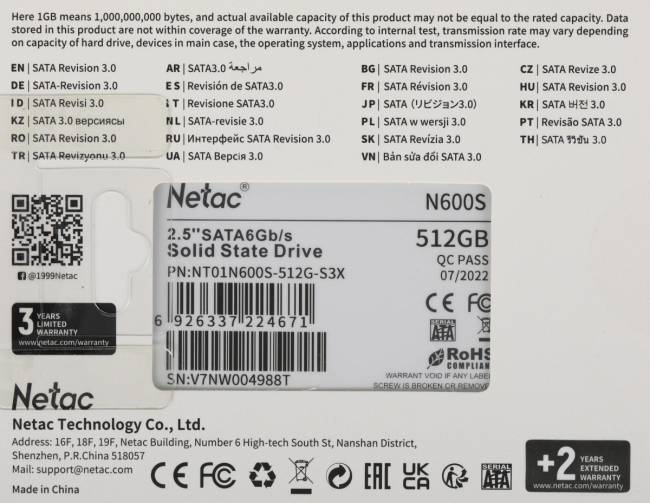 Накопитель SSD Netac NT01N600S-512G-S3X — для бизнеса и офиса