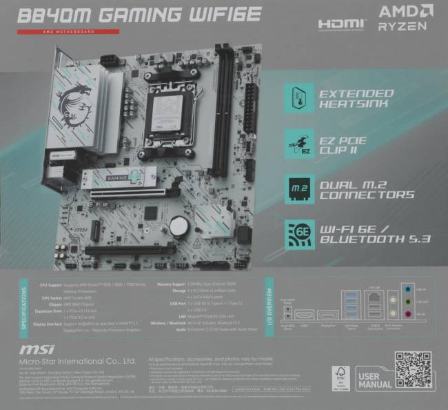 Материнская плата MSI B840M GAMING WIFI6E — для бизнеса и офиса