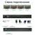 Разветвитель GreenConnect GCR-55303 — для бизнеса и офиса Разветвитель GreenConnect GCR-55303 — для бизнеса и офиса