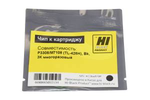 Чип Hi-Black к картриджу Pantum P3308/M7108 (TL-428H), Bk, 3К многоразовый