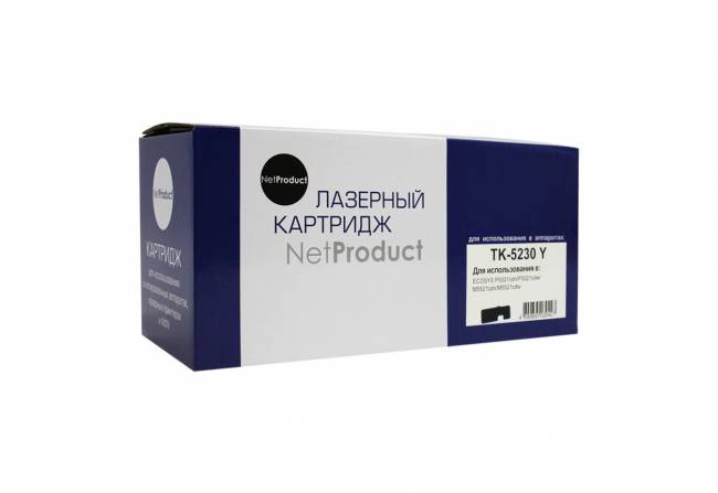 Тонер-картридж NetProduct (N-TK-5230Y) для Kyocera P5021cdn/M5521cdn, Y, 2,2K — для бизнеса и офиса