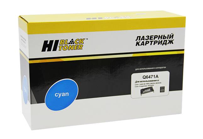 Картридж Hi-Black (HB-Q6471A) для HP CLJ 3600, Восстановленный, C, 4K — для бизнеса и офиса