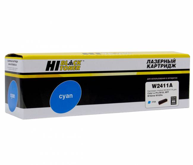Картридж Hi-Black (HB-W2411A) для HP CLJ Pro M155a/MFP M182n/M183fw, C, 0,85K — для бизнеса и офиса