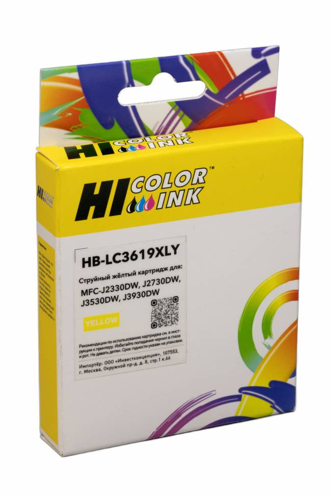 Картридж Hi-Black (LC3619XLY) для Brother MFC-J2330DW/J2730DW/J3530DW/J3930DW, Y — для бизнеса и офиса