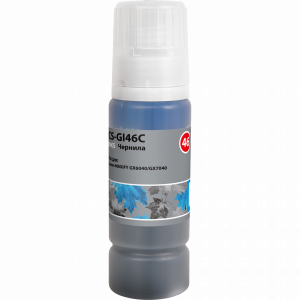- Cactus CS-GI46C