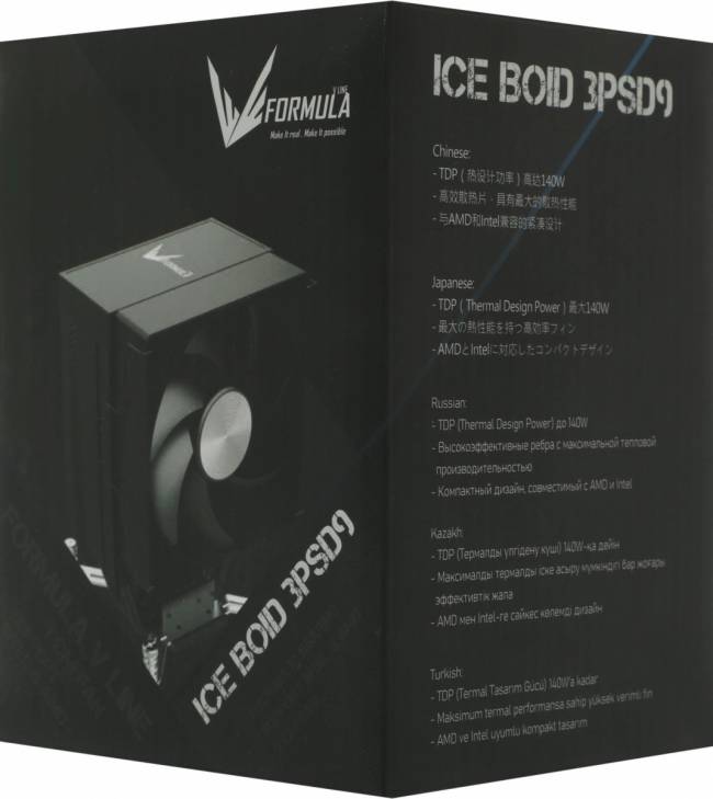 Устройство охлаждения(кулер) Formula ICE BOID 3PSD9 — для бизнеса и офиса