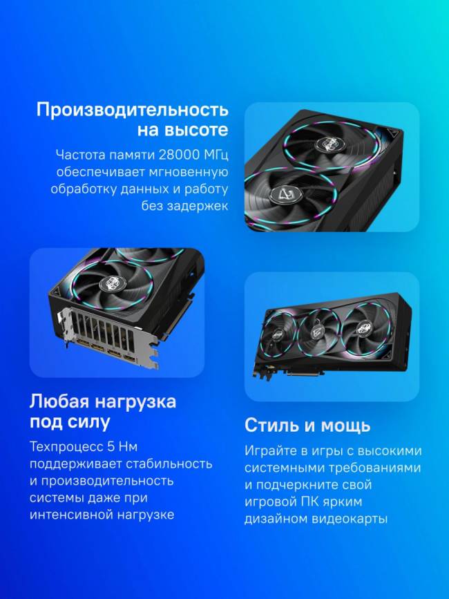 Видеокарта Gigabyte GV-N5070AORUS M-12GD 1.0 — для бизнеса и офиса Видеокарта Gigabyte GV-N5070AORUS M-12GD 1.0 — для бизнеса и офиса