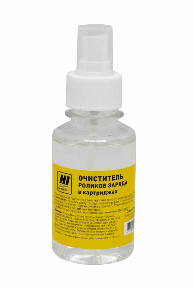 Очиститель Hi-Black для очистки роликов заряда лазерных картриджей, спрей 100 мл — для бизнеса и офиса