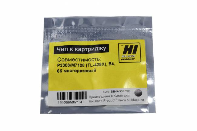 Чип Hi-Black к картриджу Pantum P3308/M7108 (TL-428X), Bk, 6К многоразовый — для бизнеса и офиса