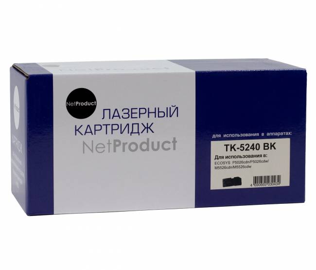 Тонер-картридж NetProduct (N-TK-5240Bk) для Kyocera P5026cdn/M5526cdn, Bk, 4K — для бизнеса и офиса
