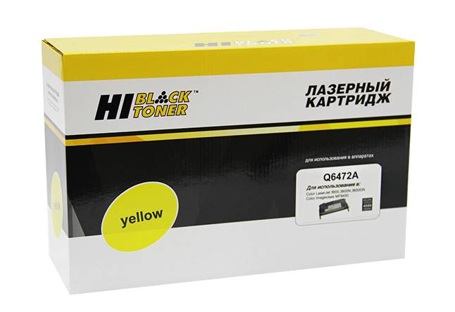 Картридж Hi-Black (HB-Q6472A) для HP CLJ 3600, Восстановленный, Y, 4K — для бизнеса и офиса