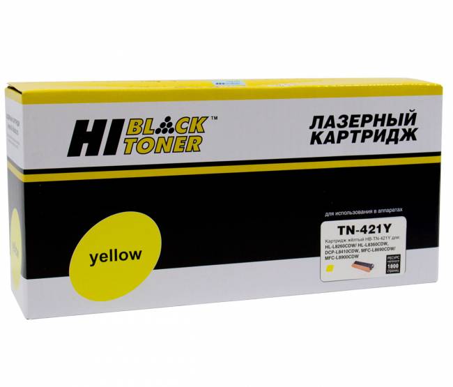 Тонер-картридж Hi-Black (HB-TN-421Y) для Brother HL-L8260/8360/MFC L8690/8900/DCP L8410, Y, 1,8K — для бизнеса и офиса