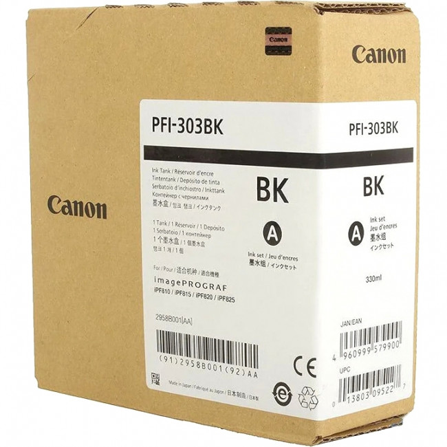 Картридж Canon 2958B001