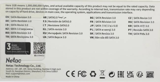 Накопитель SSD Netac NT01N535N-512G-N8X — для бизнеса и офиса