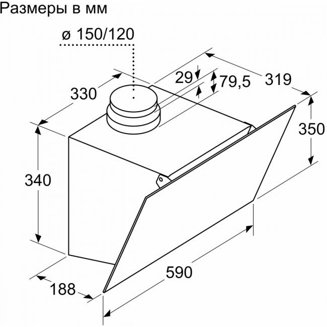 Вытяжка BOSCH Bosch DWK63PJ60T — для бизнеса и офиса
